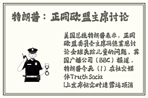 推特顶级反差婊最新章节更新时间
